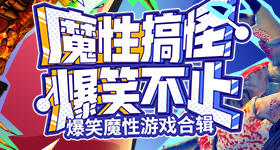 白鹿孟子义说今天穿长裤太开心了